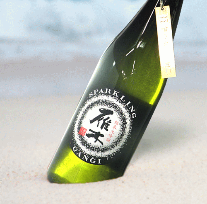 雁木 スパークリング日本酒と純米大吟醸　11本セット 雁木 スパークリング日本酒と純米大吟醸 11本セット 雁木