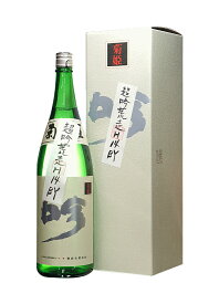 平成14年(2002年)度菊姫 超吟荒走大吟 1800ml【オリジナル化粧箱入】要低温