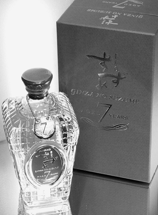 銀座のすずめ aged 7 years 720ml✖️2 7年の眠りから目覚めた本格焼酎 【銀座のすずめaged7years】33度