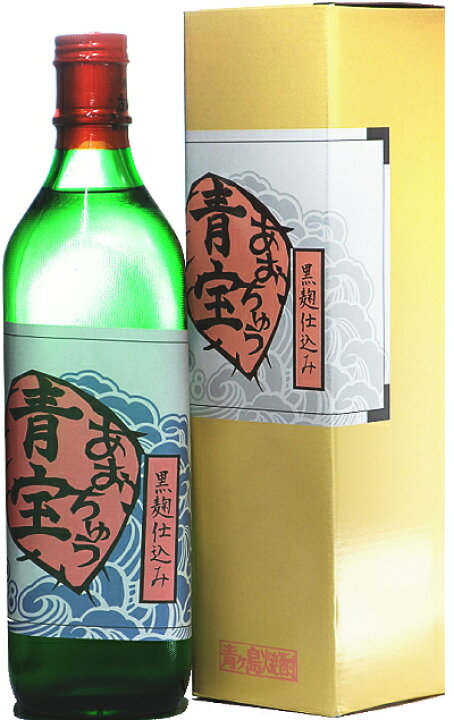 楽天市場】東京都 青ヶ島酒造 青酎あおちゅう 青宝 菊池松太郎芋焼酎 