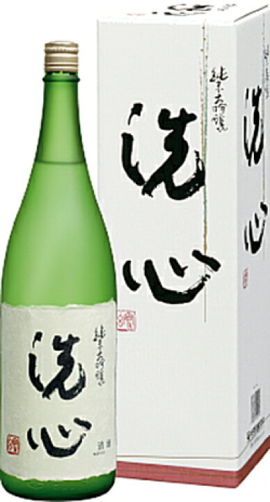 楽天市場】新潟県 朝日酒造 洗心 純米大吟醸 1800ml 要低温化粧箱入 