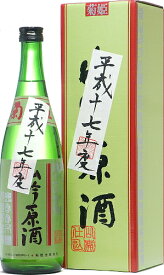 石川県 菊姫 山吟原酒平成17年(2005年)度醸造酒 720ml【オリジナル化粧箱入】要低温