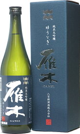 山口県 八百新酒造 雁木 ゆうなぎ 純米大吟醸 720ml 要低温化粧箱入 瓶詰2025年5月以降