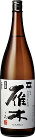 山口県 八百新酒造 雁木 ノ壱 純米無濾過生原酒 1800ml 要冷蔵 瓶詰2025年1月以降