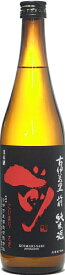 佐賀県 古伊万里酒造前(さき)純米酒 720ml 要低温【製造年月2022年11月以降】