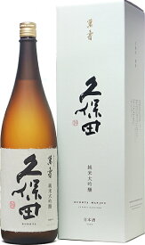 新潟県 朝日酒造 久保田 萬寿 純米大吟醸 1800ml 化粧箱入要低温 瓶詰2024年4月以降