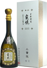 福島県 大七酒造 大七 玉依御前 亀鏡 生酛純米大吟醸雫原酒 2018年度720ml 要低温 製造年月2023年11月