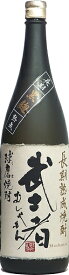 熊本県 堤酒造 武士者 黒麹長期熟成 球磨(米)焼酎 25度 1800ml