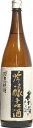 熊本県 堤酒造 武士者 吟醸古酒 球磨(米)焼酎 25度 1800ml