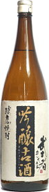 熊本県 堤酒造 武士者 吟醸古酒 球磨(米)焼酎 25度 1800ml