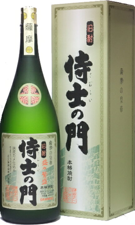 楽天市場】鹿児島県 太久保酒造 侍士の門 益々繁盛 芋焼酎 25度4500ml 
