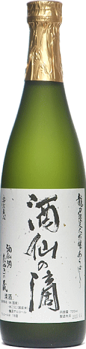 楽天市場】兵庫県 本田商店龍力 酒仙の滴 限定大吟醸生あらばしり720ml