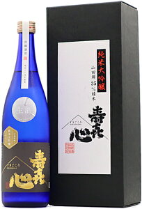 Q 񓡎 S đ 720ml v①rl2021N6 2020B.Y ϔ