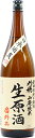 秋田県 刈穂 番外品＋22 山廃純米原酒生 1800ml 要冷蔵