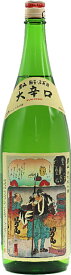 北海道 男山 国芳乃名取酒 特別純米酒 大辛口 1800ml 要低温 瓶詰2023年6月以降
