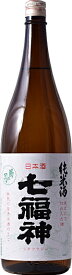 岩手県 菊の司酒造七福神 純米酒 1800ml要低温【製造年月2023年12月以降】