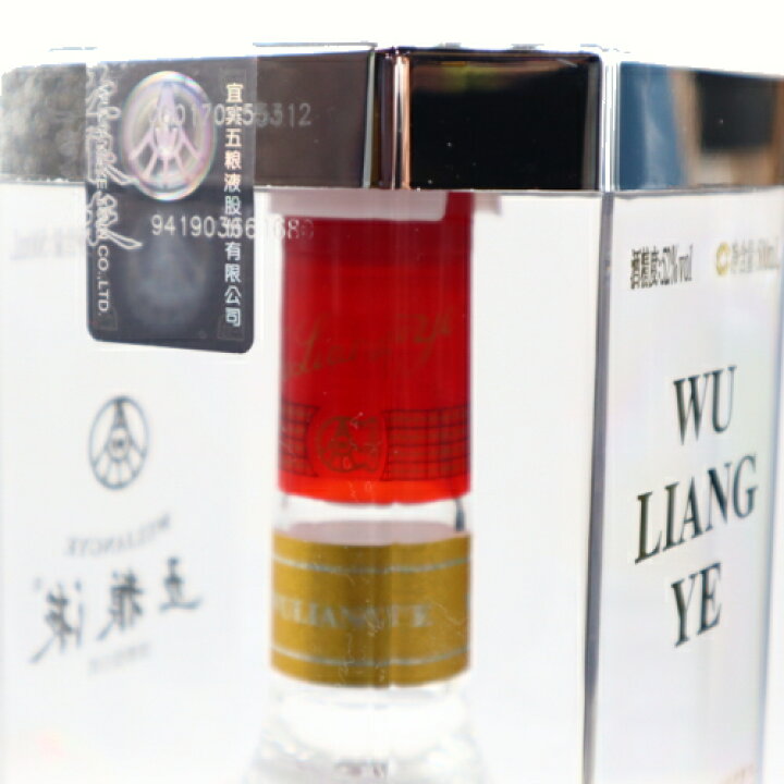 楽天市場】中国酒 五粮液〔五糧液〕（ごりょうえき）宜賓五糧液酒廠 52 
