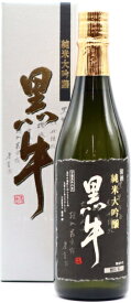 和歌山県 名手酒造店 黒牛 純米大吟醸 720ml 要低温化粧箱入 瓶詰2023年7月以降