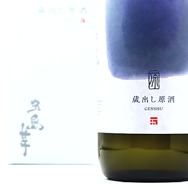 楽天市場】長崎県 五島列島酒造 五島芋 蔵出し原酒 40度 芋焼酎 720ml 