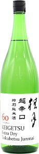 m y j h ʏĎ Γ1800ml vቷ Lot 2025615ȍ~