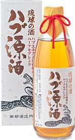 沖縄県 南都酒造所ハブエキスと13種類のハーブをブレンドハブ源酒 35度 950ml