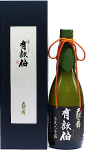 ΐ쌧 ԑ𑢁yrl2024N7ȍ~zV畑 L(䂤ς)鑠yIWiϔz720ml vቷ