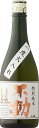 千葉県 鍋店 不動 一度火入れ無炭素濾過 特別純米酒 720ml 生貯蔵酒瓶詰2025年9月以降