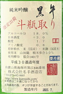 a̎R 𑢓X  ①n 1800ml v①