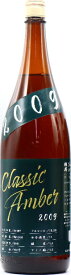 岡山県 三宅酒造 Classic Amber 清酒 1800ml 製造(蔵元出荷)年月2025年12月以降