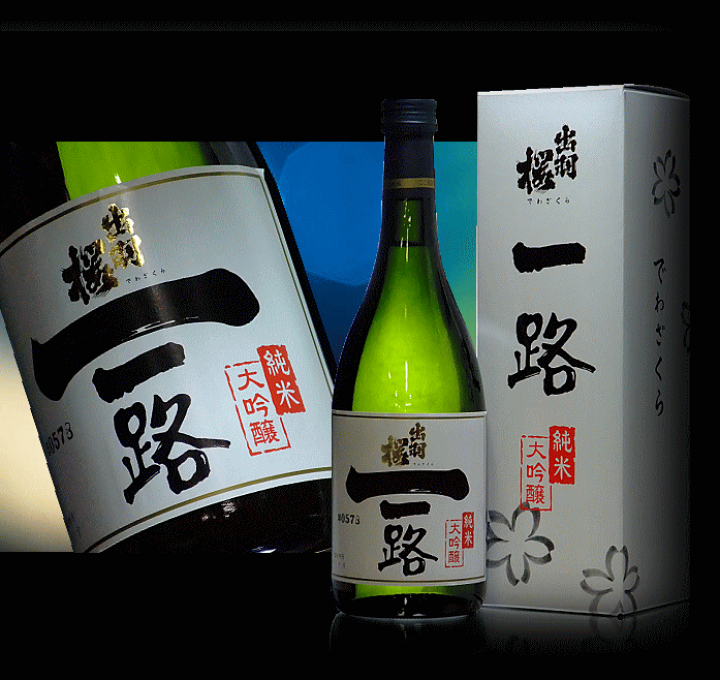 楽天市場】山形県 出羽桜酒造出羽桜 一路 純米大吟醸 720ml 要低温製造