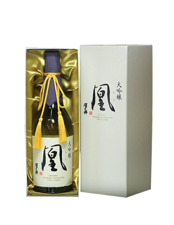 楽天市場】東京都 小澤酒造株式会社澤乃井 凰(こう) 大吟醸720ml 要 