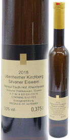 [2018] ウーデンハイマー キルヒベルグ シルヴァーナ アイスワイン 375ml 白 極甘口 ファウスホフ醸造所