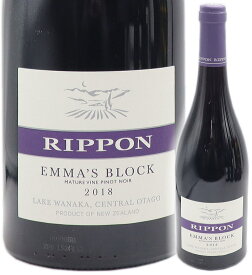 [2018] エマズ ブロック マチュア ヴァイン ピノ・ノワール 750ml 赤 辛口 リッポン ヴィンヤード ＆ ワイナリー ジェームス・サックリング97点！