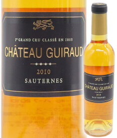 [2010] シャトー ギロー 1er Cru 375ml【ハーフ】白 極甘口 パーカーポイント93点！