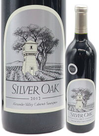 [2012] カベルネ・ソーヴィニョン アレキサンダー ヴァレー 750ml 赤 辛口 【当店2025年6月入荷】シルヴァー オーク