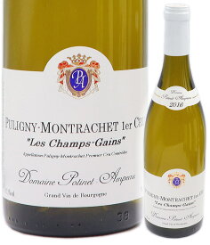 [2016] ピュリニー モンラッシェ 1er Cru レ シャン ガン 750ml 白 辛口 ドメーヌ ポチネ アンポー 【蔵出し・2025年7月当店入荷】