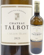 [2023] シャトー タルボ カイユ ブラン 750ml 白 【ボルドー】