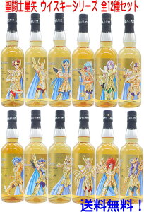 �����m���� �S�[���h�Z�C���g �E�C�X�L�[�V���[�Y �S12��Z�b�g 700ml x 12�{�y���t�zAMAHAGAN �y���������z�i����E�����͕ʁj