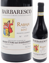 トスカニー イタリアワイン専門店 / バルバレスコ リゼルヴァ