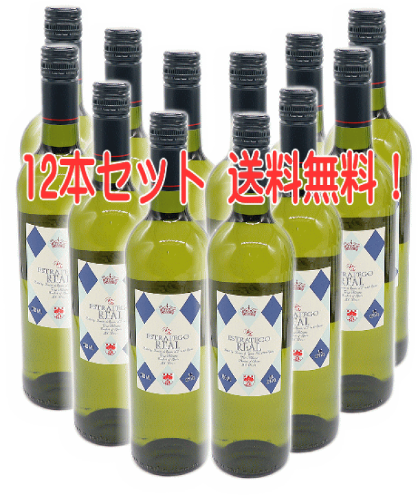 楽天市場】エストラテゴ・レアル・ブランコ 白 750ml X 12本 楽天市場】エストラテゴ・レアル・ブランコ 白 750ml X 12本