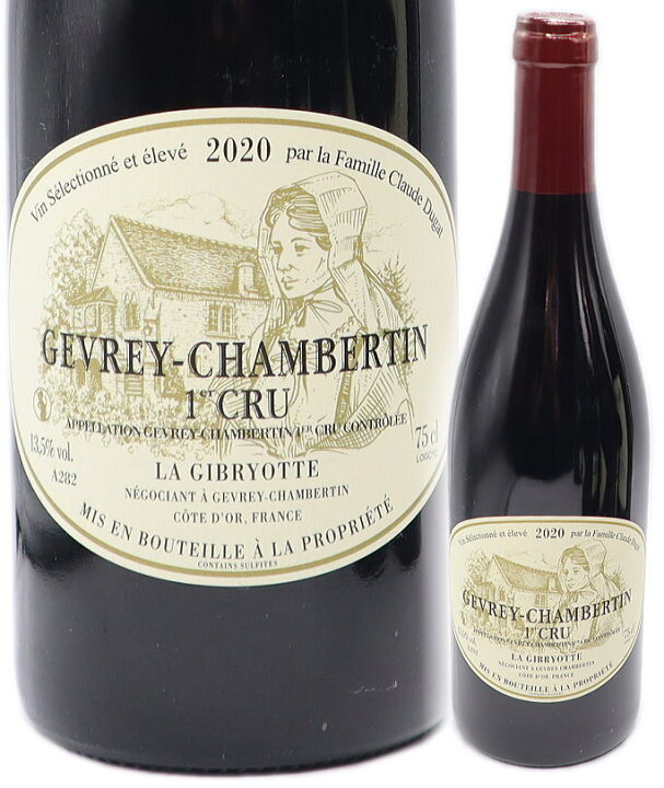 楽天市場】［2020] ジュヴレ シャンベルタン 1er Cru 750ml 赤 辛口 ラ 