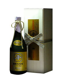 山形県 樽平酒造たるへい純粕取り本格焼酎三十年 40度 720mlオリジナル化粧箱入り