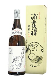 宮城県 佐浦浦霞 禅 純米吟醸 720ml 要低温オリジナル化粧箱入【瓶詰2022年12月以降】