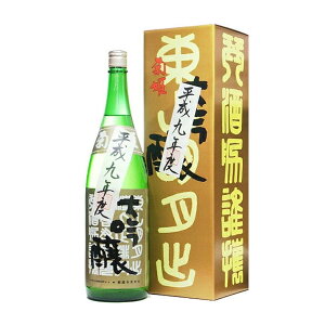 石川県 菊姫 B.Y.大吟醸(東山大吟醸) 1800ml 720ml オリジナル化粧箱入り 日本酒 熟成酒 誕生年 ヴィンテージ ギフト プレゼント 贈り物 誕生日 ギフト 北陸の日本酒 石川県の日本酒 1995年 1997