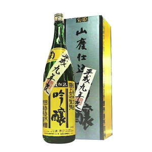 ΐ쌧 eP Rpd 1800ml IWiϔ { n aN Be[W Mtg v[g 蕨 aMtg k̓{ ΐ쌧̓{ 1997N 1998N 1999N ̎