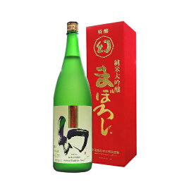 広島県 中尾醸造（誠鏡蔵元）幻（まぼろし） 赤箱 純米大吟醸 1800ml 要低温【化粧箱入】瓶詰2023年10月以降