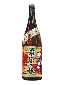 (株)霧島町蒸留所農家の嫁　炭火焼き・焼芋焼酎　25度　1800ml