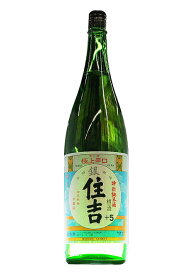 山形県 樽平酒造【瓶詰2023/5以降】特別純米酒 極上銀住吉+5 樽酒 1800ml 要低温【JANコード4900411001251】