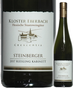 シュタインベルガー ワインの人気商品 通販 価格比較 価格 Com