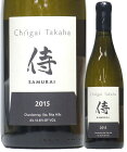 [2015]シャトー イガイ タカハ サムライ(侍） シャルドネ 750ml 白 辛口